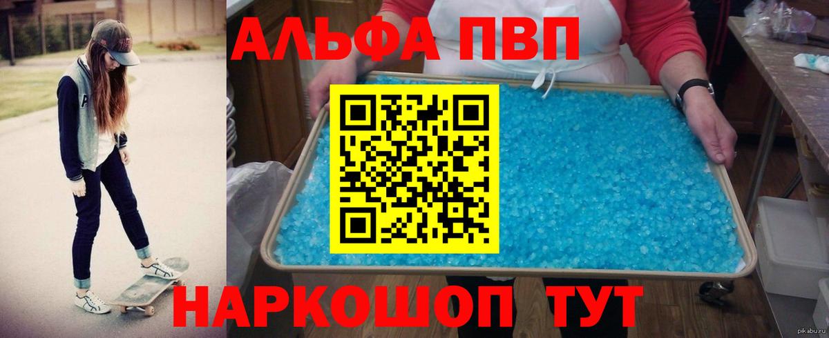 A-PVP СК Соликамск