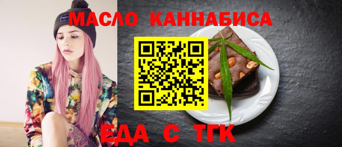 Соликамск  Canna-Cookies марихуана  Вход с VPN 