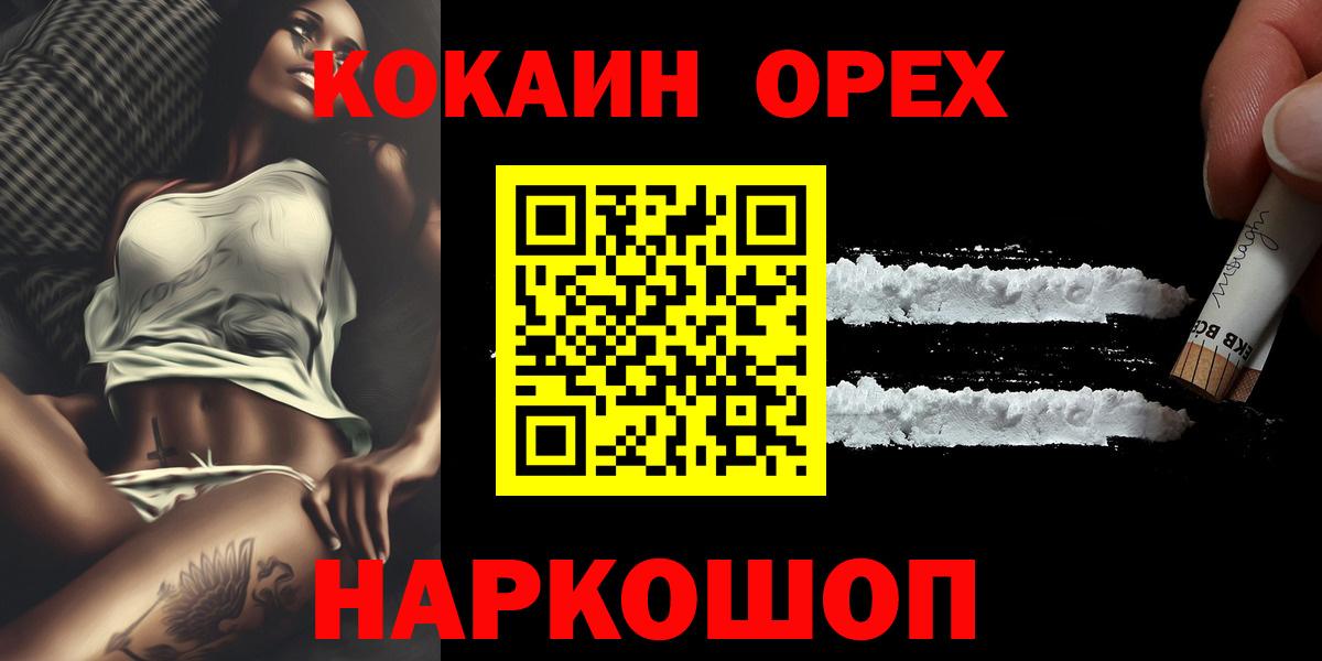 COCAIN Columbia Соликамск
