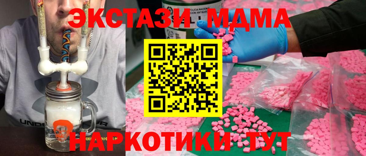 Экстази 280мг  Экстази  Соликамск  MEGA маркетплейс  shop как зайти  Экстази круглые  Вход с VPN 