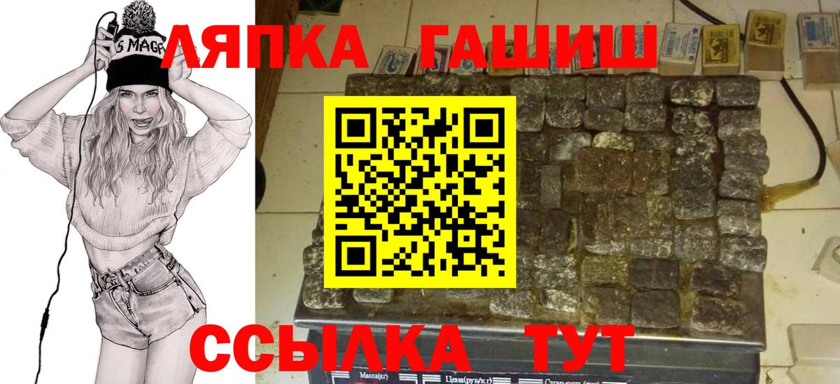 ГАШ хэш  Вход с VPN  Соликамск  ГАШ  ГАШИШ 40% ТГК 