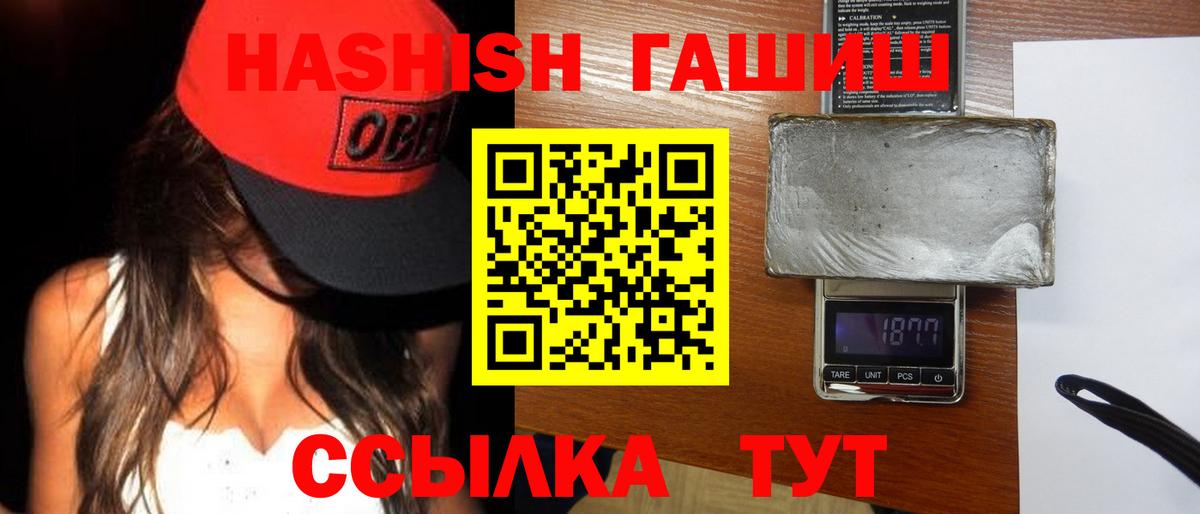 ГАШ Изолятор Соликамск