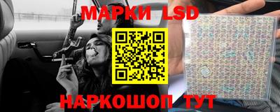 ГАЛЛЮЦИНОГЕННЫЕ ГРИБЫ Ливны