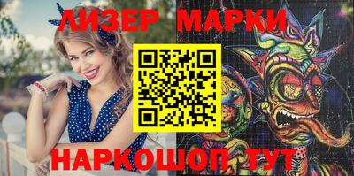ГАЛЛЮЦИНОГЕННЫЕ ГРИБЫ Ливны
