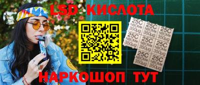 ГАЛЛЮЦИНОГЕННЫЕ ГРИБЫ Ливны