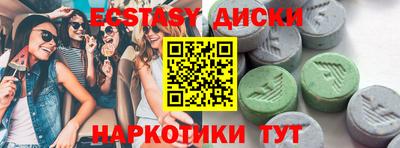 ГАЛЛЮЦИНОГЕННЫЕ ГРИБЫ Ливны