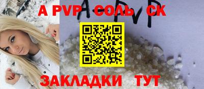 мдпв Лесосибирск
