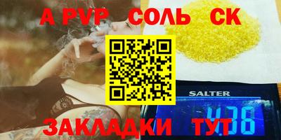 мдпв Лесосибирск