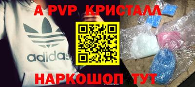 мдпв Лесосибирск