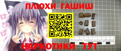 ГАЛЛЮЦИНОГЕННЫЕ ГРИБЫ Ливны