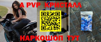 мдпв Лесосибирск