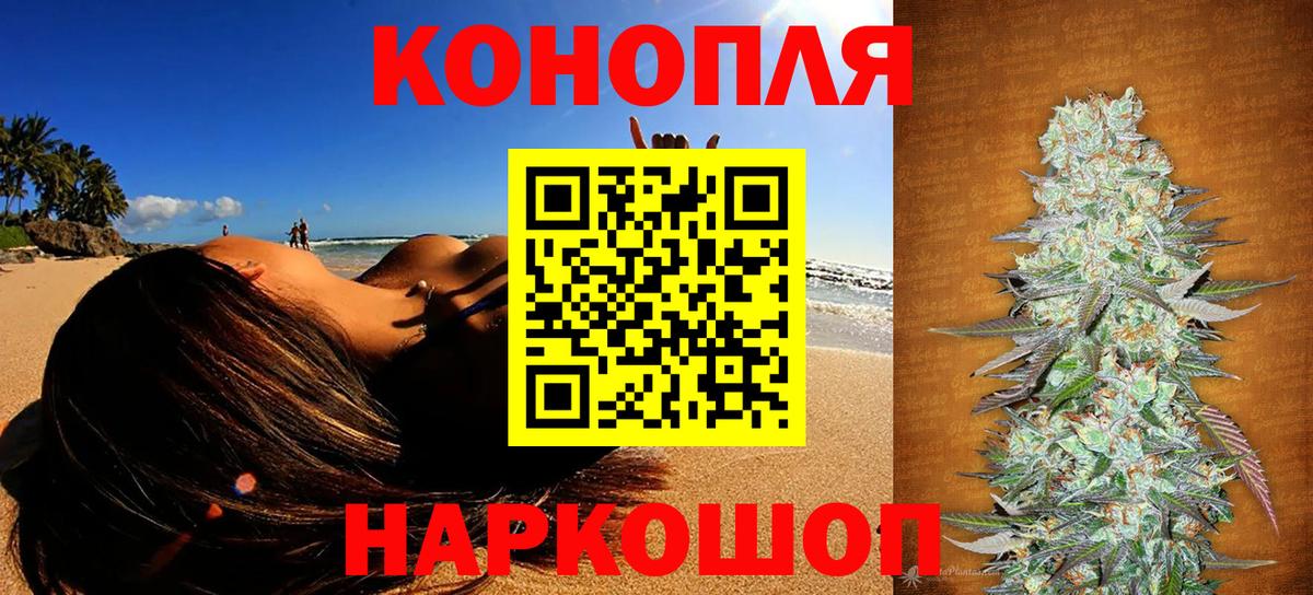 Соликамск  МАРИХУАНА тримм  Канабис Bruce Banner  Бошки марихуана индика  Вход с VPN 